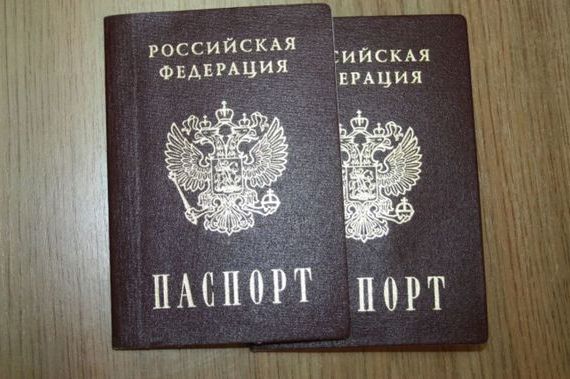 прописка в Кургане